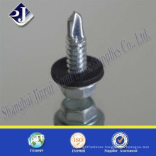 Good quality all sizes Hexagonal screw with washer